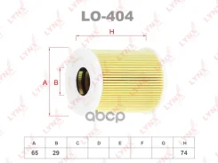 ������ �������� (��������) LO-404 LO404 LYNXauto ���. LO404 LO404 ����
