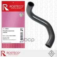 �������� ��������� ������ Hyundai, KIA � 2017 �. �. (EPDM), Rosteco Rosteco ���. 21872 21872 ����