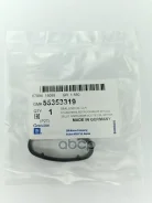 ��������� ������� ��������� ������� (5650960 ) General Motors ���. 55353319 55353319 ����