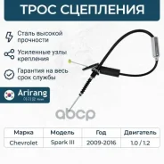 ���� ��������� Arirang ���. ARG13-2102 ARG132102 ����