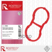 ��������� ������� ��������� ������� 03H115441 VAG (MVQ - �������), Rosteco Rosteco ���. 21963 21963 ����