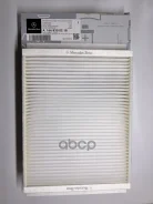 ������ ������! MB W166 ML 3.5i 11 1668300218_MB Mercedes-BENZ ���. 1668300218 1668300218 ����