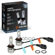 ����� ������������ HB3/HB4 Ultra, 55��, 10400�� (5200�� x 2), 6500� (�����), 12/24�, �������� 2 ��. AEAR228 Airline ���. AEAR228 AEAR228 ����