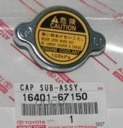 ������ ��������� Toyota ���. 1640167150 1640167150 ����