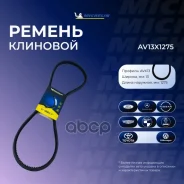 ������ ��������� Michelin ���. AV13X1275 AV13X1275 ����