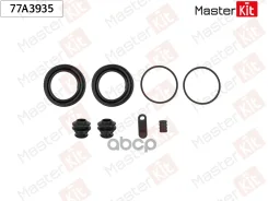 ����������� �������� Master KIT 77A3935 (58164-4D000; �251049; �D41645; �58114-4D000) MasterKit ���. 77A3935 77A3935 ����