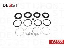 ����������� ���������� �������� ��������� (��� ������ O 43/48 mm, ������� Sumitomo) Deqst ���. 108555 108555 Deqst 108555 ����
