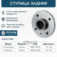 ������� ������ Arirang ���. ARG21-1028 ARG211028 ����