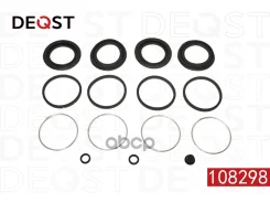 ����������� ���������� �������� ��������� (��� ������ O 45mm, ������� Sumitomo) Deqst ���. 108298 108298 Deqst 108298 ����