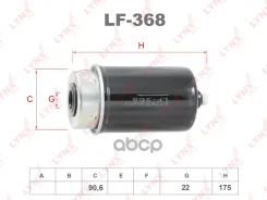 ������ ��������� LAND Rover Range Rover IV 12-22 4.4 CDV8 LYNXauto ���. LF368 LYNXauto ���. LF368 LF368 ����