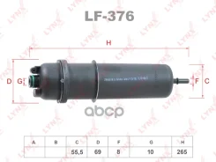 ������ ��������� LYNXauto ���. LF376 LF376 ����