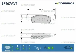 ������� ��������� �������� ��� ������� Renault Logan II (12-) Avtopribor ���. BP167AVT BP167AVT ����
