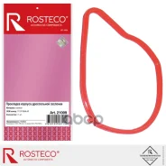��������� ������� ����������� �������� Rosteco 21009 17107-RNA-A01 Rosteco ���. 21009 21009 ����