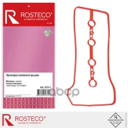 ��������� ��������� ������ Rosteco ���. 21011 21011 Rosteco 21011 ����