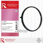 ��������� ������� ����������� �������� ������� Rosteco ���. 21013 21013 Rosteco 21013 ����