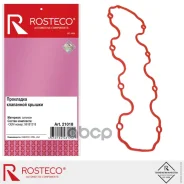 ��������� ��������� ������ ������� Rosteco ���. 21018 21018 ����