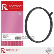 ��������� ����������� �������� Mitsubishi ������� Rosteco ���. 21051 21051 Rosteco 21051 ����