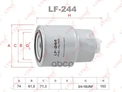������ ��������� Nissan Almera II (N16) 01-/Navara (D40) 06-/Pathfinder 06-/Primera III (P12 LYNXauto ���. LF244 LF244 ����
