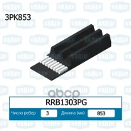 ������ ������������ Krauf ���. RRB1303PG RRB1303PG ����