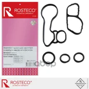 �������� ��������� ������� ��������� ������� (5��) Rosteco 21111 55568540, 55565385, 55568536, LGS 0007, 06 50 037, 06 50 040, 06 50 041, 876.570, Ros...
