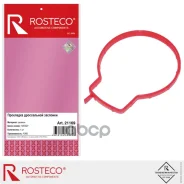 ��������� ����������� �������� FORD Rosteco 21169 1 253 027 Rosteco ���. 21169 21169 ����
