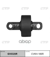 ����������� ������ Hyundai ix35 09-15 / Tucson 09-15 (������) CTR ���. GV0320R, ������ GV0320R ����