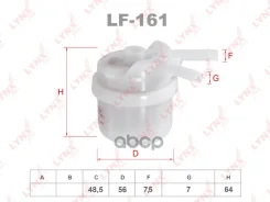 ������ ��������� LYNXauto ���. LF161 LF161 ����