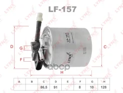 ������ ��������� LF-157 LF157 LYNXauto ���. LF157 LF157 ����