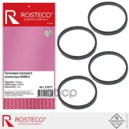 ��������� ��������� ���������� (4 ��. ) Rosteco ���. 21077 21077 ����