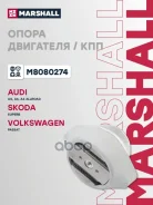 ����� ��� VAG: A4 94- A6 05- A7 10- Superb 02- Passat 97- M8080274 Marshall ���. M8080274 M8080274 ����