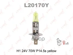 ����� H1 24V 70W P14.5s Yellow HCV L20170; �13258; �13258HD; �13258HDC1; �13258MD; �13258 MDB1; �13258MDC1; �13258MLC1; �48702; �48702; �487023000; �4...