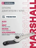 ����� ��������� / ��� (���) AUDI A3 II, SEAT LEON II, SEAT Toledo III, Skoda Octavia II, Skoda Super Marshall ���. M8080184 M8080184 ����