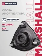 ����� ��������������� ������ | ����� ����/��� | Marshall ���. M8080190 M8080190 ����
