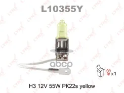 ����� H3 12V55W Pk22s Yellow L10300; �L10300Y; �L10355; �L10355-01; �L10355-02_OLD; �L10355B; �L10355B-01; �L10355B-02_OLD; �90981-13018; �90981-Yzzab...