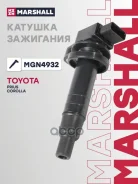 ������� ��������� Toyota Prius 00- Corolla XI E160 E170 13- MGN4932 Marshall ���. MGN4932 MGN4932 ����