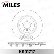 ���� ��������� �������� D330��. ������������� BMW K001717 K001717 ����