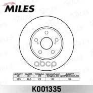 ���� ��������� �������� D255��. ������������� Toyota Prius 1.5 03- (TRW DF4906) K001335 Miles ���. K001335 K001335 ����