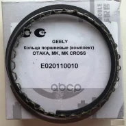 ������ ��������� STD (�-�� �� 1 �������) Geely ���. E020110010 E020110010 ����