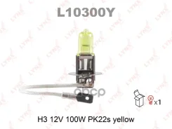 ����� H3 12V 100W Pk22s Yellow L10300; �L10355; �L10355-01; �L10355-02_OLD; �L10355B; �L10355B-01; �L10355B-02_OLD; �L10355Y; �90981-13018; �90981-Yzz...