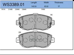 ������� ��������� �������� | ����� | BD-7524; �SX-1260; �04465-30320; �04465-50030; �04465-50040; �NP1073; �PF-1324; �ADB3333; �ADB3789; �GK1039; �010...