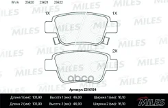 ������� ��������� ������ (����� Ceramic) Toyota Avensis 03/Corolla Verso 04 Miles ���. E510154 E510154 ����
