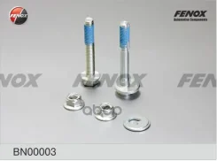 �������� ������ | ��� ����/��� | Ford Focus I-II, Focus C-Max, Kuga I, C-Max I/ Mazda 3, 5/ Volvo S40, V40 0,22 Fenox ���. BN00003 BN00003 ����