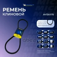 ������ ��������� Michelin ���. AV13X1175 AV13X1175 Michelin AV13X1175 ����