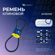 ������ ��������� Michelin ���. AV13X1150 AV13X1150 Michelin AV13X1150 ����