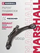 ����� �������� Mercedes-BENZ Citan 12- Renault CLIO 12- Kangoo 08- Megane 02- Marshall ���. M8050481 M8050481 ����
