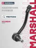 ���������� ������� ���� Hyundai Solaris 2010- Marshall ���. M8070202 M8070202 ����