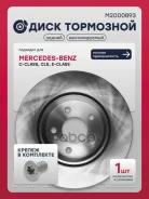 ���� ��������� | ��� ����/��� | MB C238 E-Coupe 17- / W213 E-Class 16- / W205 C-Class 14- Marshall ���. M2000893 M2000893 ����
