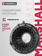 ����� ��������������� ������ Ford Mondeo IV 07-, Volvo S60 II 10-, Volvo S80 II 06- Marshall ���. M8080010 M8080010 ����