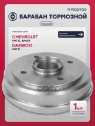 ������� ��������� Chevrolet Spark II 05-, Daewoo Matiz 05- Marshall ���. M1900900 M1900900 ����