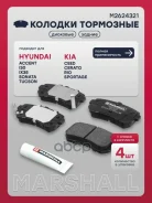 ������� ��������� �������� Accent III MC 2005-2012, Creta GS 2015-2020, Sonata VII LF 2015-2019, Tucson III TL 2015-2019, CEED ED 2007-2012, RIO II JB...